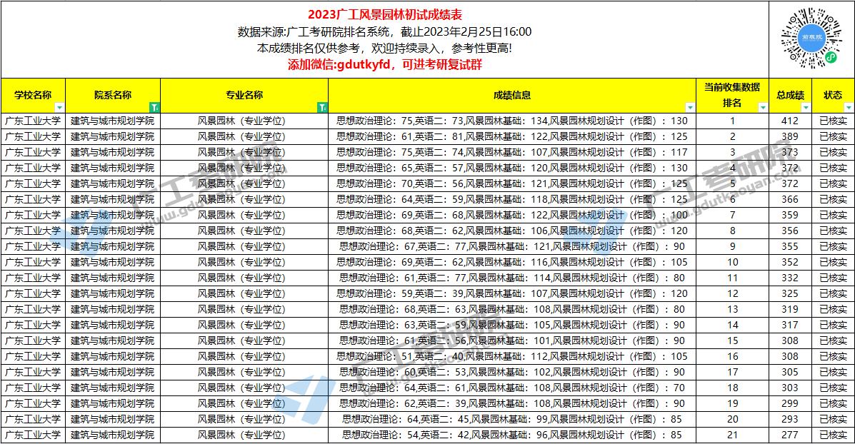 风景园林2.jpg