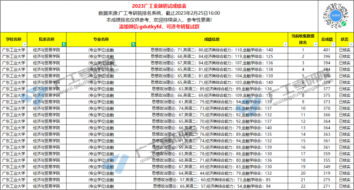 金融2.jpg