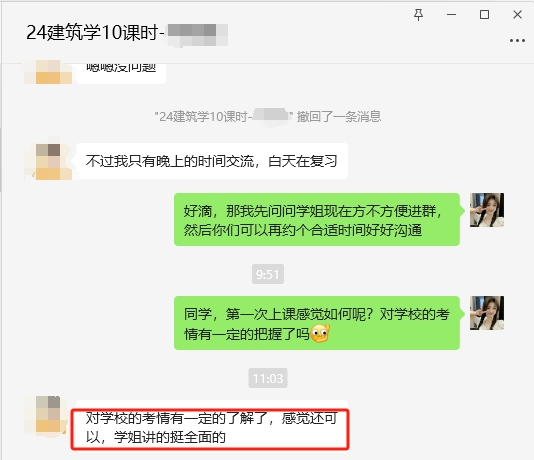 微信图片编辑_20231128161114.jpg