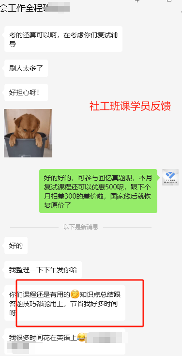 微信图片_20240130101451.png