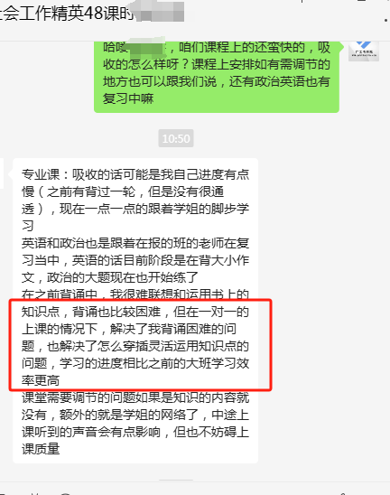 微信图片_20231128160926.png