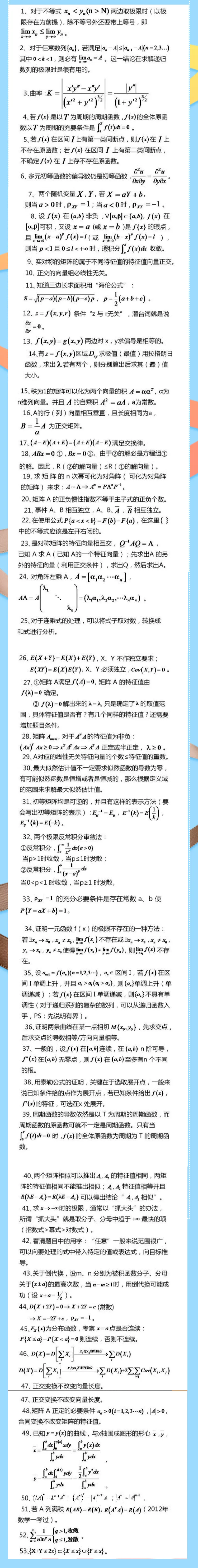 微信图片_20211218094931.png