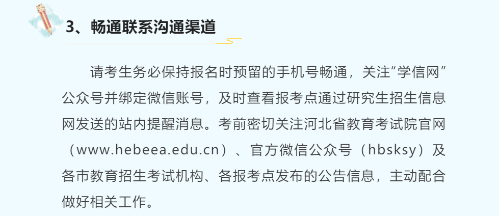 新建 DOCX 文档533.png