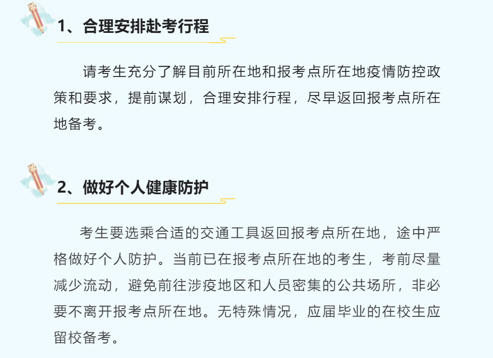新建 DOCX 文档531.png