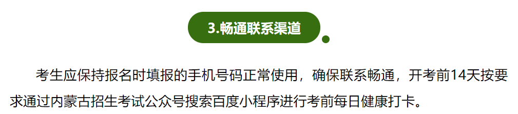 新建 DOCX 文档910.png