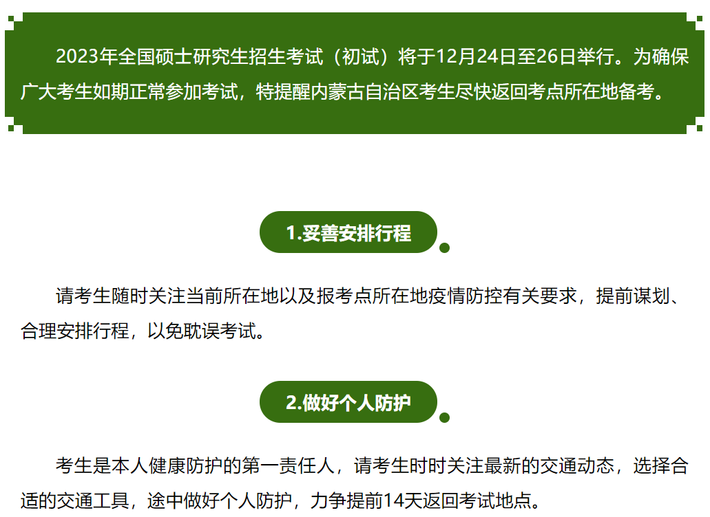 新建 DOCX 文档908.png