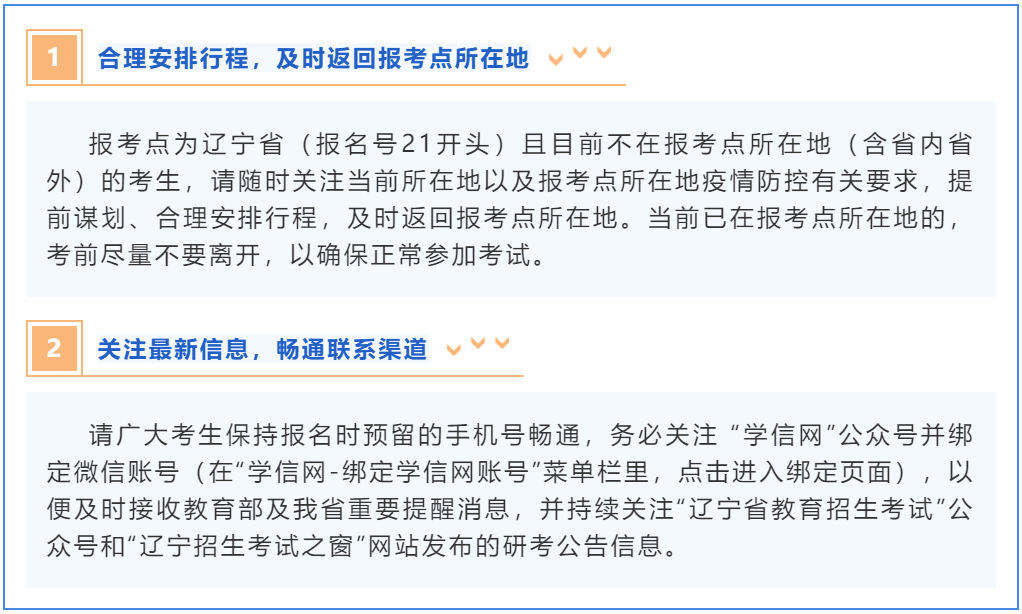 新建 DOCX 文档1099.png