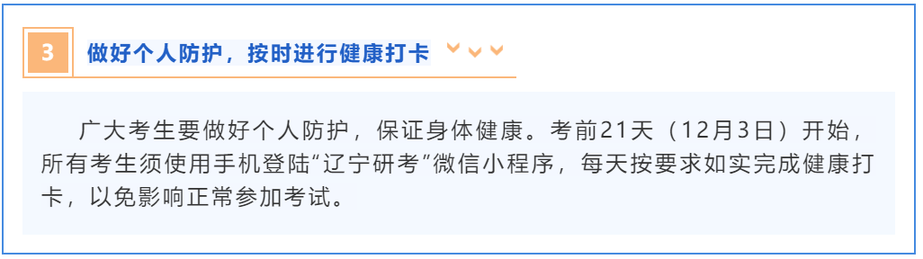新建 DOCX 文档1101.png
