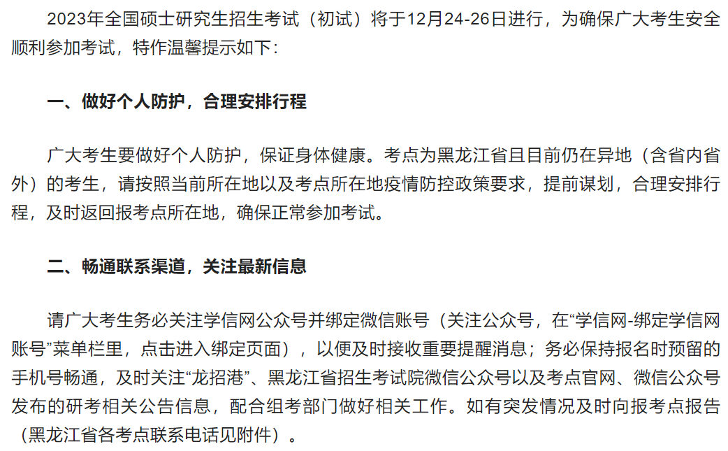 新建 DOCX 文档1294.png