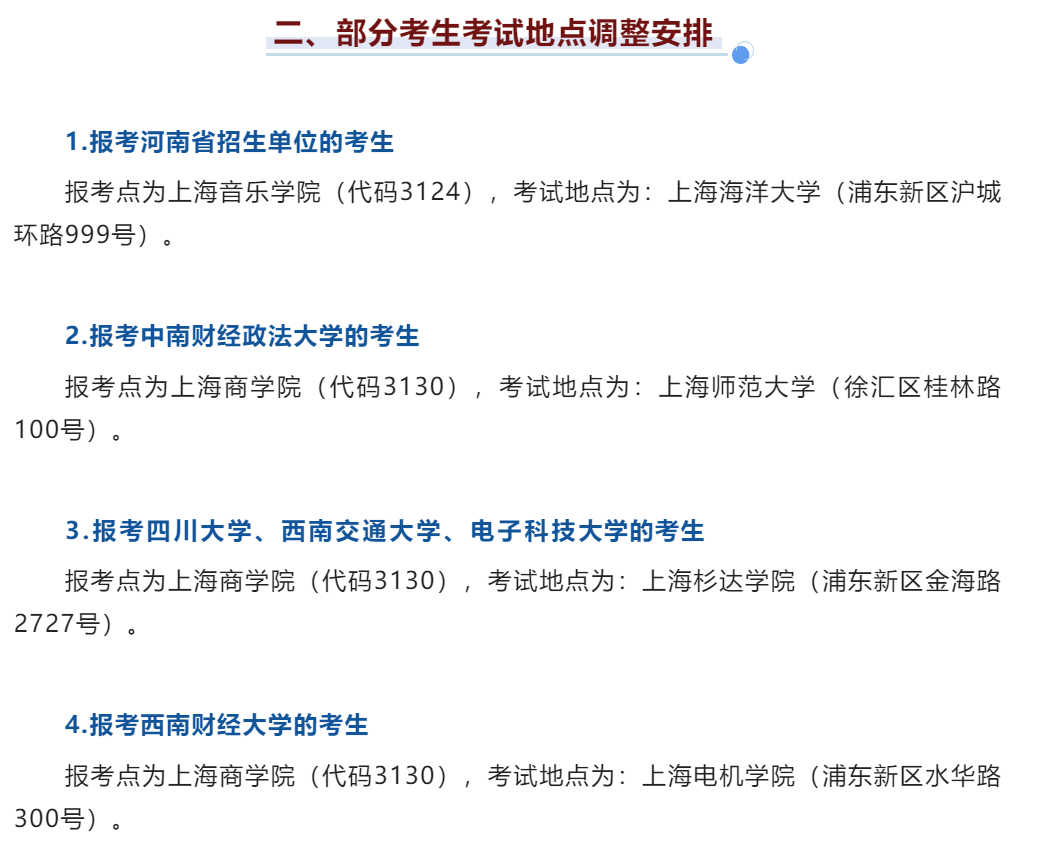 新建 DOCX 文档1500.png