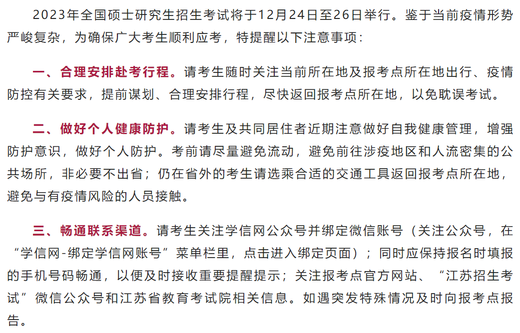 新建 DOCX 文档1687.png