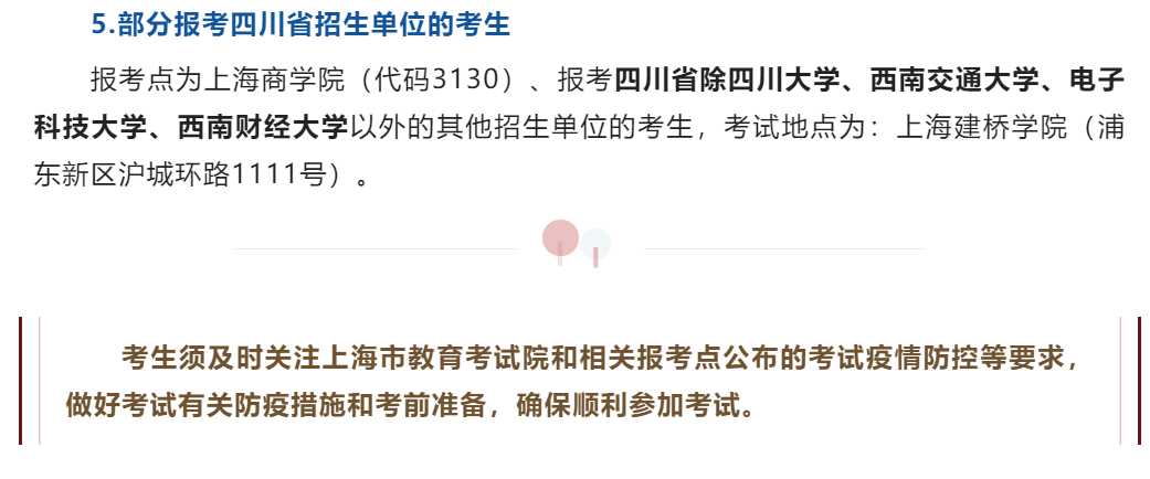 新建 DOCX 文档1502.png