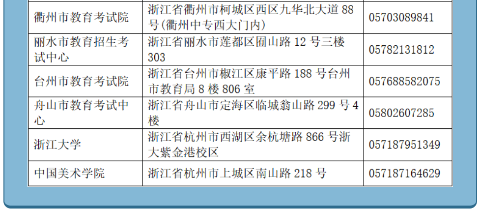 新建 DOCX 文档1873.png