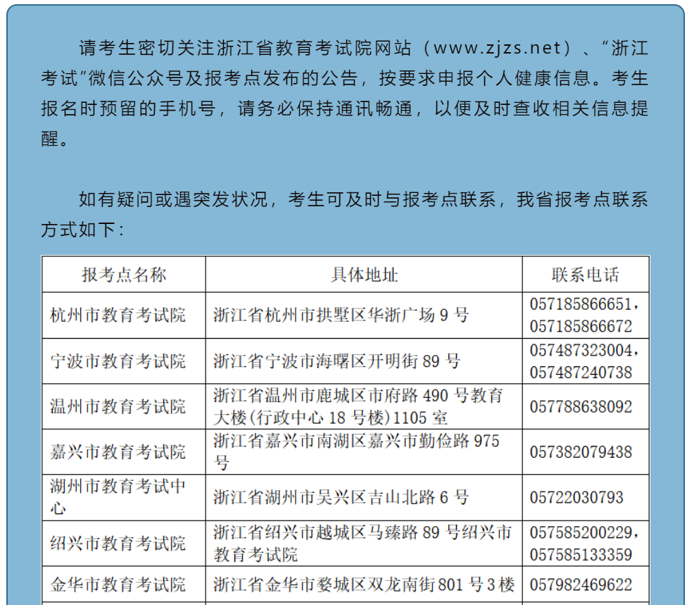 新建 DOCX 文档1871.png