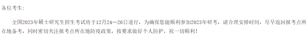 新建 DOCX 文档2253.png