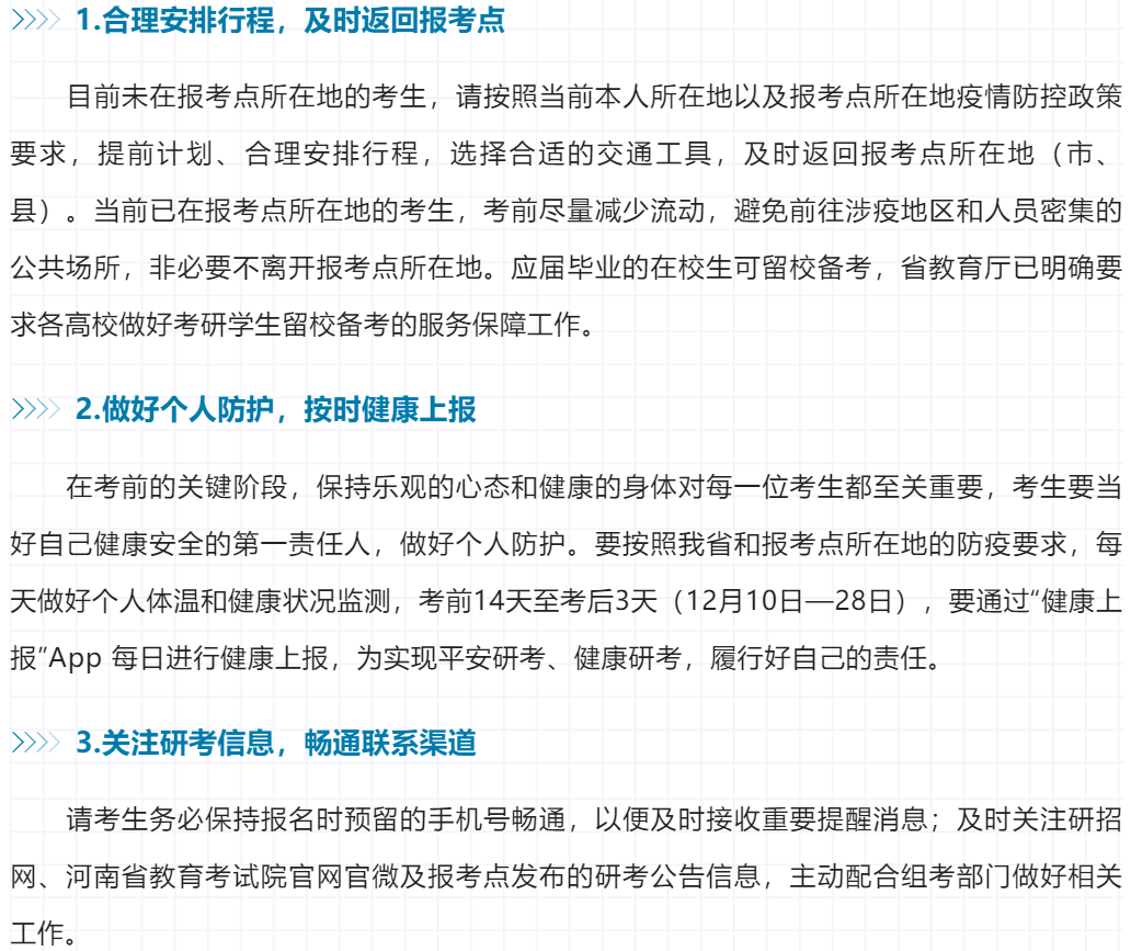 新建 DOCX 文档2611.png