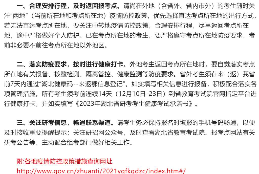 新建 DOCX 文档2796.png