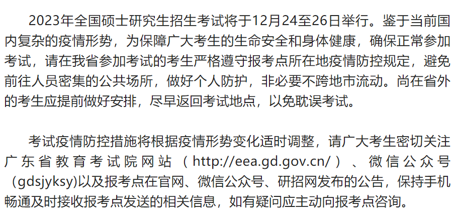 新建 DOCX 文档2978.png