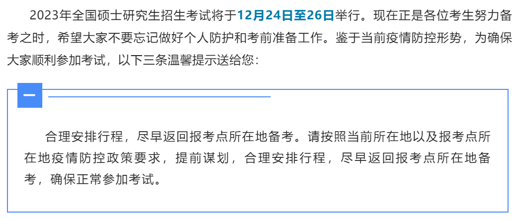 新建 DOCX 文档3162.png