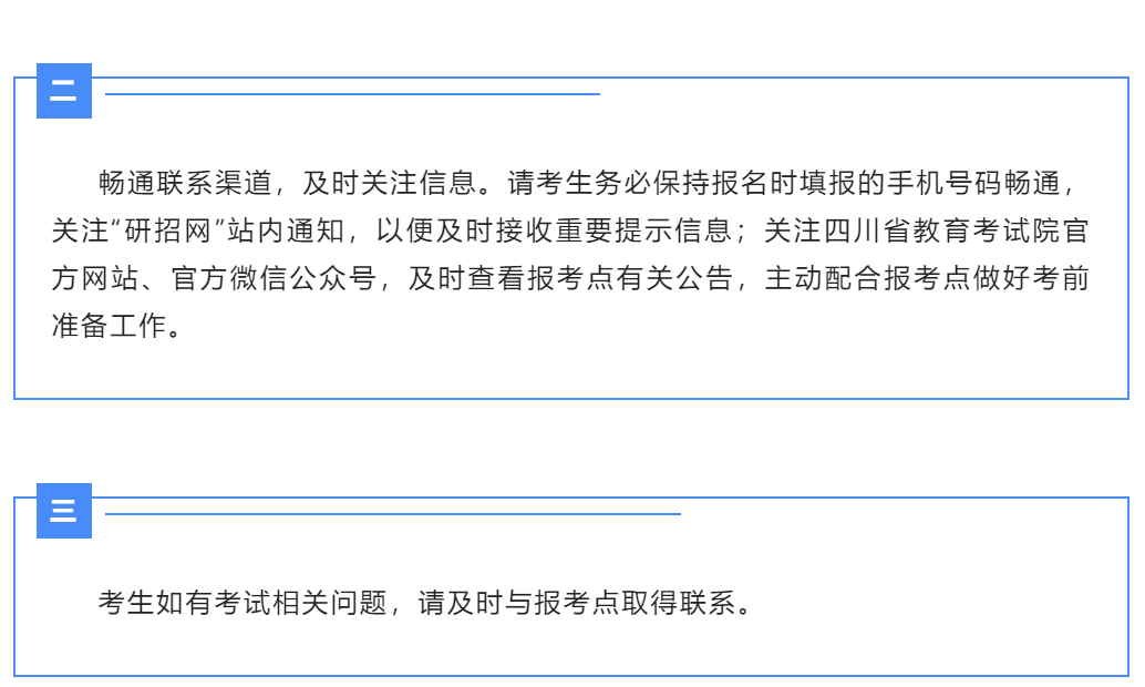 新建 DOCX 文档3164.png