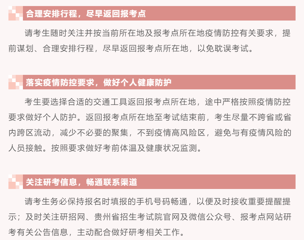 新建 DOCX 文档3350.png