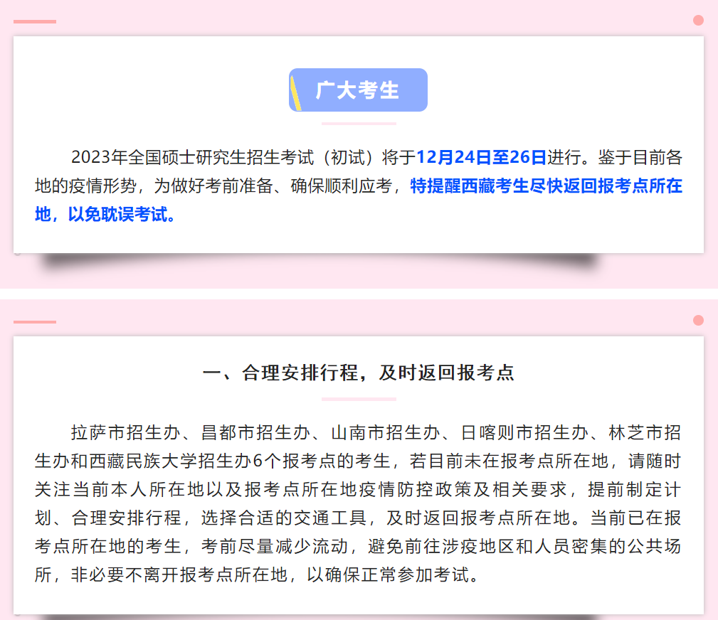 新建 DOCX 文档3529.png