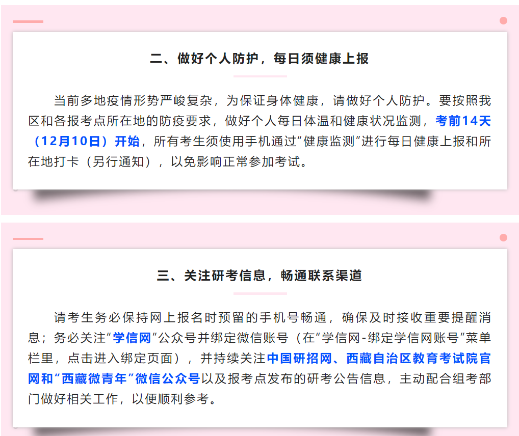 新建 DOCX 文档3531.png