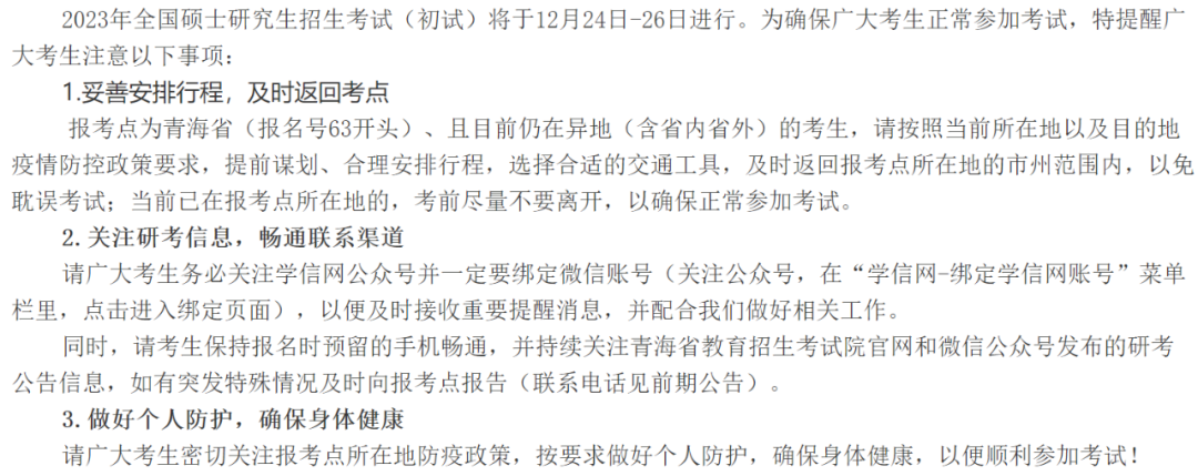 新建 DOCX 文档3909.png