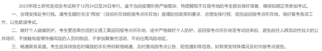 新建 DOCX 文档3921.png